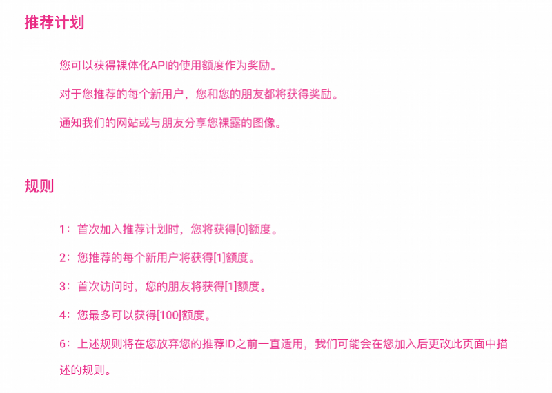 几秒女性“被赤身”！这AI网og真人app站太吓人