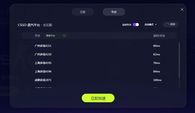 og真人CSGO官网CSGO官方正版下载入口